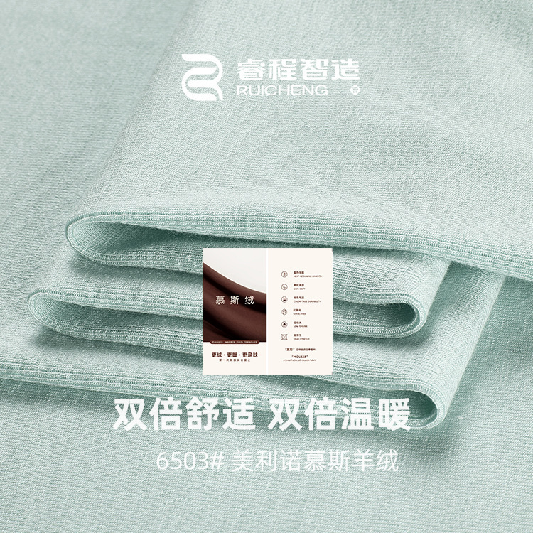 Merino Wool Knitted Thermal Base Fabric 260g Acrylic Rayon Stretch 1*1 Ribbed Fabric Ribbed Cloth