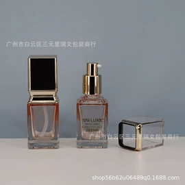 化妆品包装;玻璃瓶;喷雾瓶