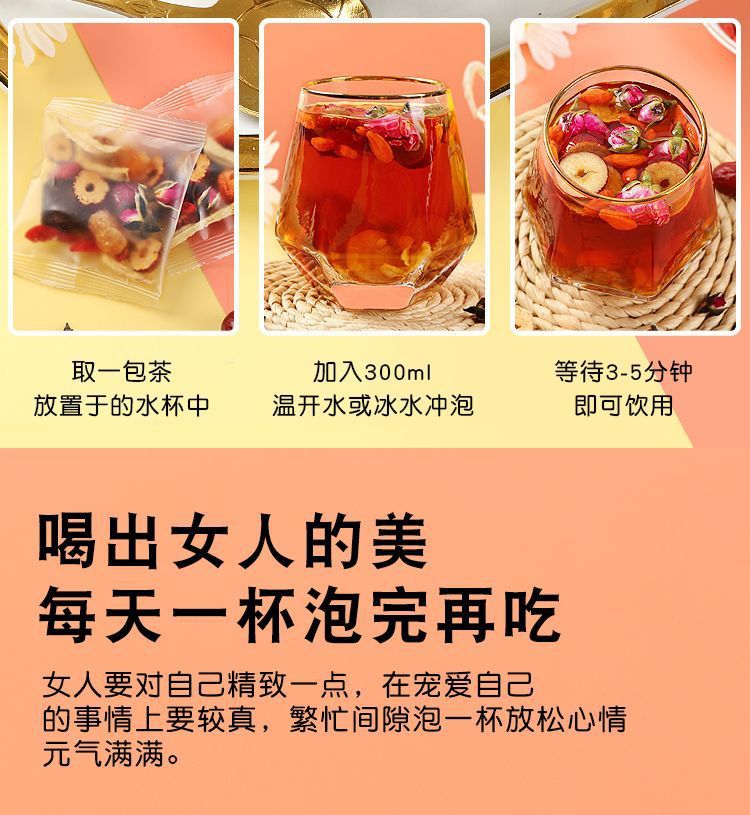 Rose Ginger Tea with Red Ginseng Astragalus Goji and Red Date 120g Brown Sugar Tea Bags preparation