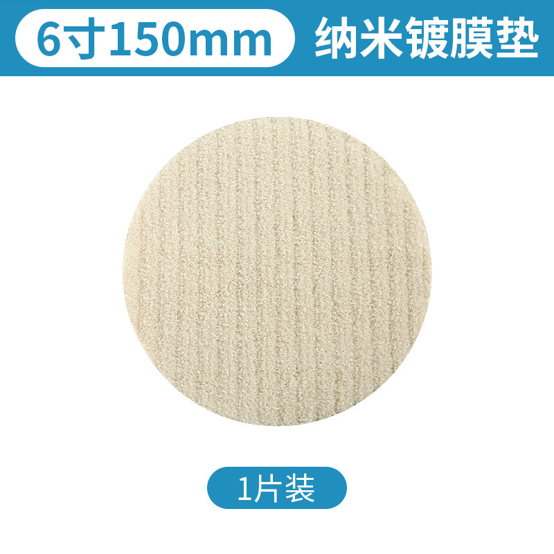 Cojín de recubrimiento nano piedra almohadilla de pulido mármol cristal espejo pulido encerado blanco almohadilla pulido estropajo almohadilla de lana