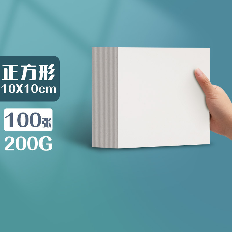 元浩荷兰白卡纸厚硬16kA4/A3/8K/4K马克笔专用300G手工绘画白卡纸|undefined