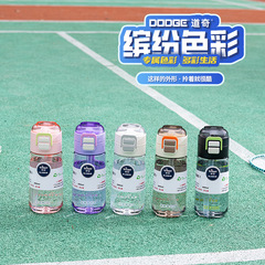 Portable Outdoor On-the-Go Plastic Cup for Women Sports Dual-Sip Drinking Straw Cup for Students Summer Couple Space Cup