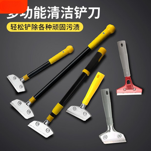 Heavy-Duty Scraper Cleaning Knife for Seam Beautification, Glass Glue Removal Small Scraper, Wall Peeling Kitchen Scraper Cleaning Tool Direct Sale