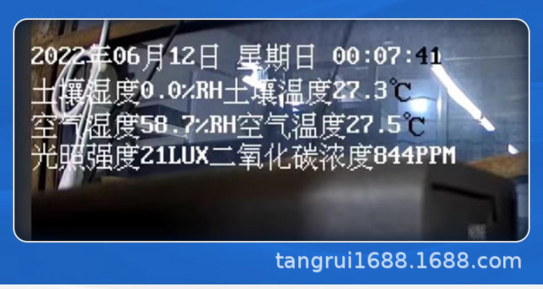 温湿度详情_17.jpg