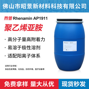 ����AP1911�߷��Ӿ���ϩ�������������M�������켈���ٻ�������ճ