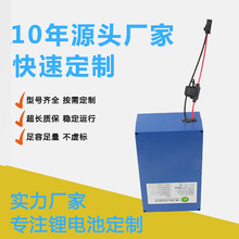 늄ӻ���܇EVO���늳ؽM36V20Ah��݆늄�늳�36V ��yʽ�S��ֱ�N