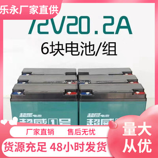 ����늳�ʯīϩ���ƿ����݆�U��늄�܇48V12A48V2060V72V32A4H