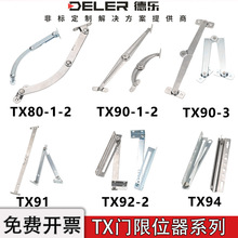 TX80���D���T��λ�����PS�Tֹ����TX90���������늙��_�P֧�ΗU