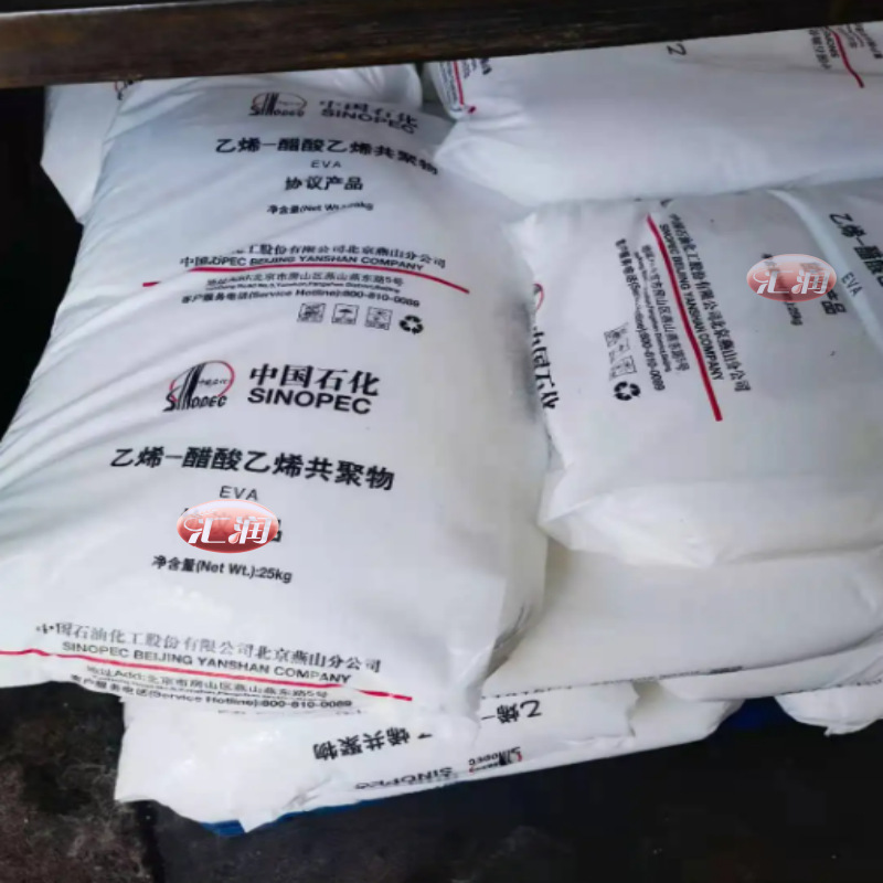 EVA燕山石化18j39j1 c 28v 6発泡線ケーブル類薄膜級プラスチック原料|undefined