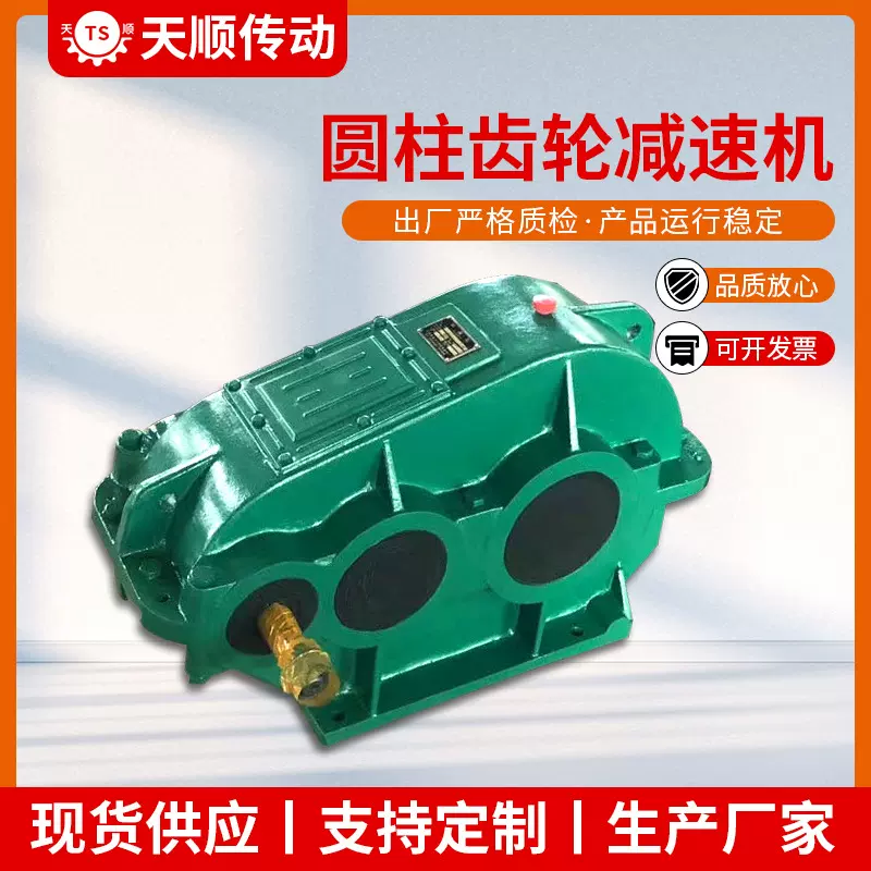 泰兴天顺传动 泰星泰隆减速机配件 圆柱齿轮减速器硬齿面减速机