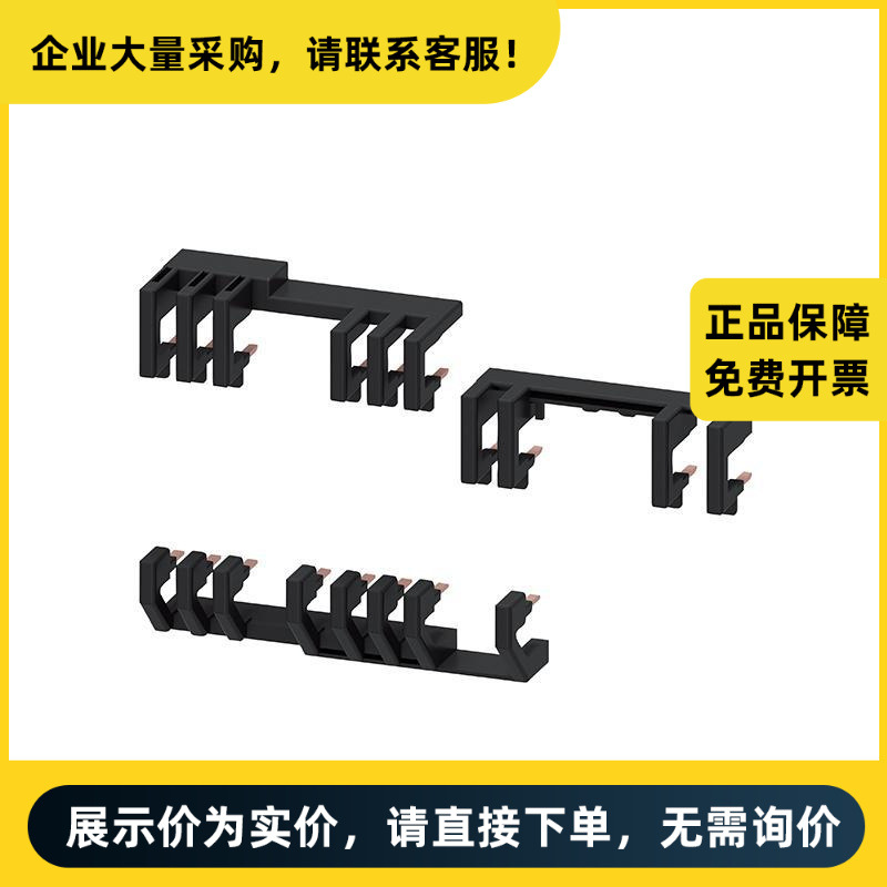 西门子 3RA附件 布线成套工具 3RA2913-2AA2 | 3RA29132AA2