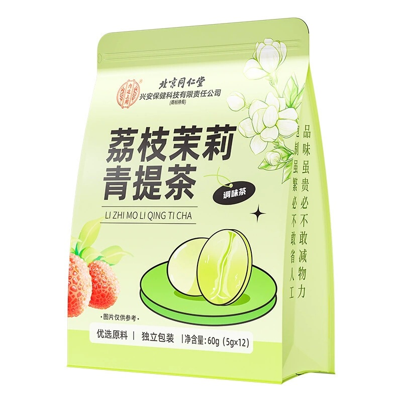 Lychee Jasmine Green Tea for the Imperial Court, Substitute Health Tea, 60G/Bag, Traceless Delivery Lychee Jasmine Green Tea for the Imperial Court, Substitute Health Tea, 60G/Bag, Traceless Delivery