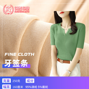 250�������lᘿ����� 1*1�_�y �찱������ Ů�b�����ѝ��ȹ����