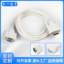 电脑显示器数据连接线 DB9串口线 公对母通讯线 公9芯COM延长线