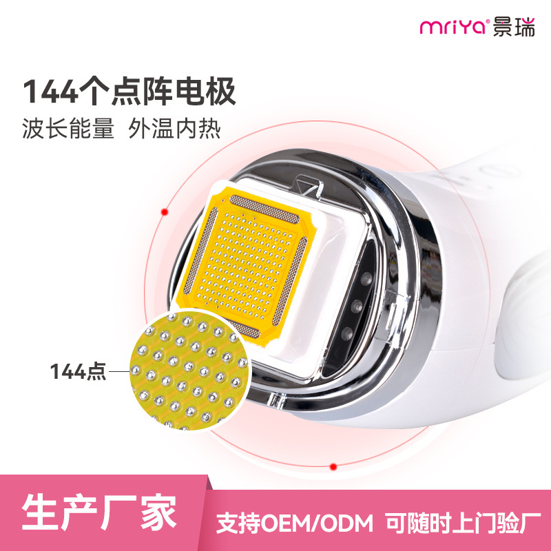 美容器無線周波数計引き締めrf美容器家庭用導入美容器マイクロ電流美容器|undefined