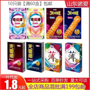 �}�_�m��001�o�׸���ȱ���ȫ�� ���ñ�����10ֻ�b��������Ʒ���l