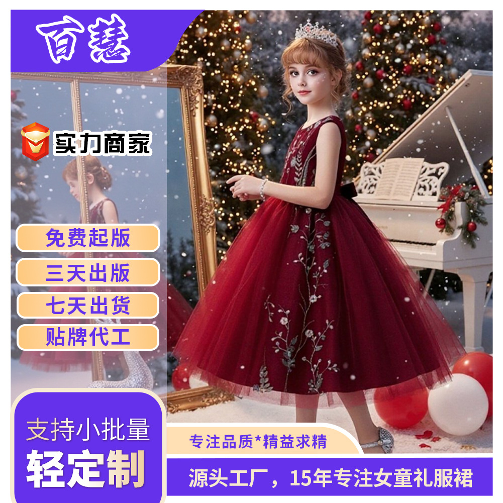 Наряд маленькой принцессы, вечернее платье, свадебное платье, подходит для подростков, из фатина, детская одежда, оптовые продажи