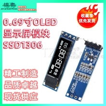 0.69��oled��ʾ��ģ��SSD1306ģ��4��96&times;16�������ͺĵ͹���
