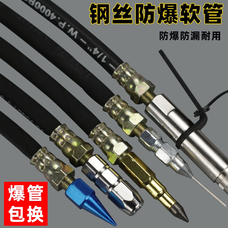 Масляная труба из стальной проволоки, шланг для смазочного пистолета, взрывозащищенные аксессуары для ручных пневматических смазочных труб высокого давления, полный удлинитель соединительной трубы