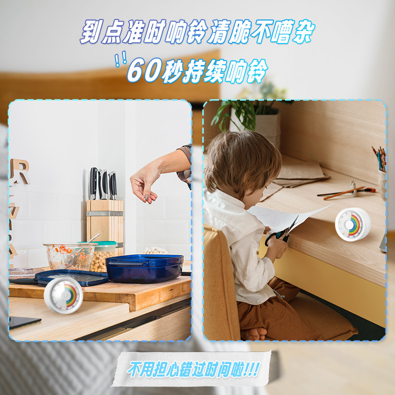 キッチンタイマー、ビジュアルタイマー、子供の学習専用リマインダー、調理用磁気ロングベル目覚まし時計|undefined