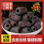 新疆去皮去核黄芪红枣