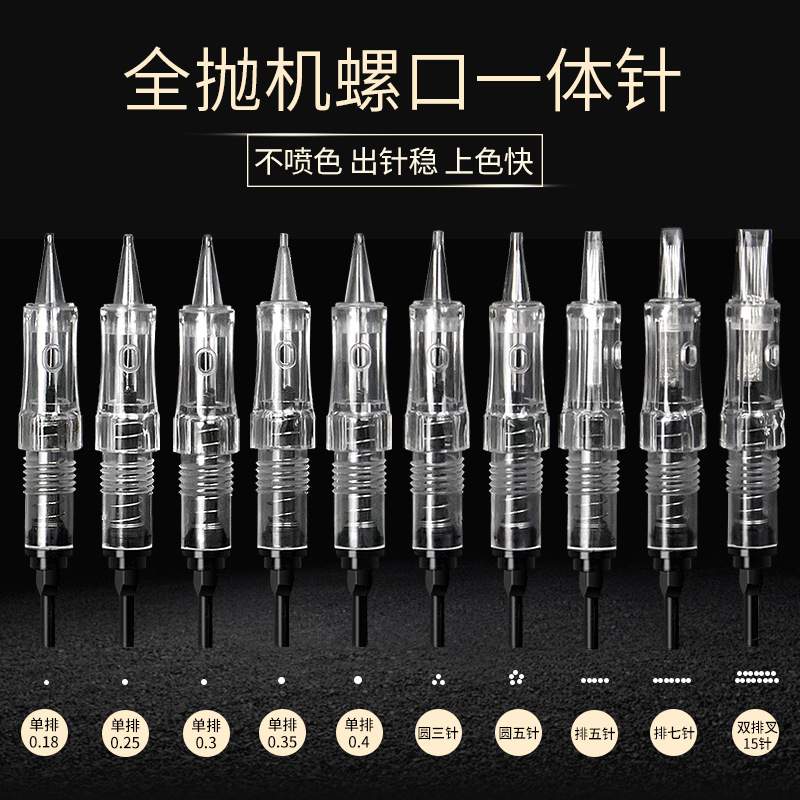 Semi-Permanent Pmu Full-Throw Integrated Needle for Tattoo Embroidery, Single Needle, Three-Round Needle, Screw-Type Full-Throw Tattoo Embroidery Machine Special Needle