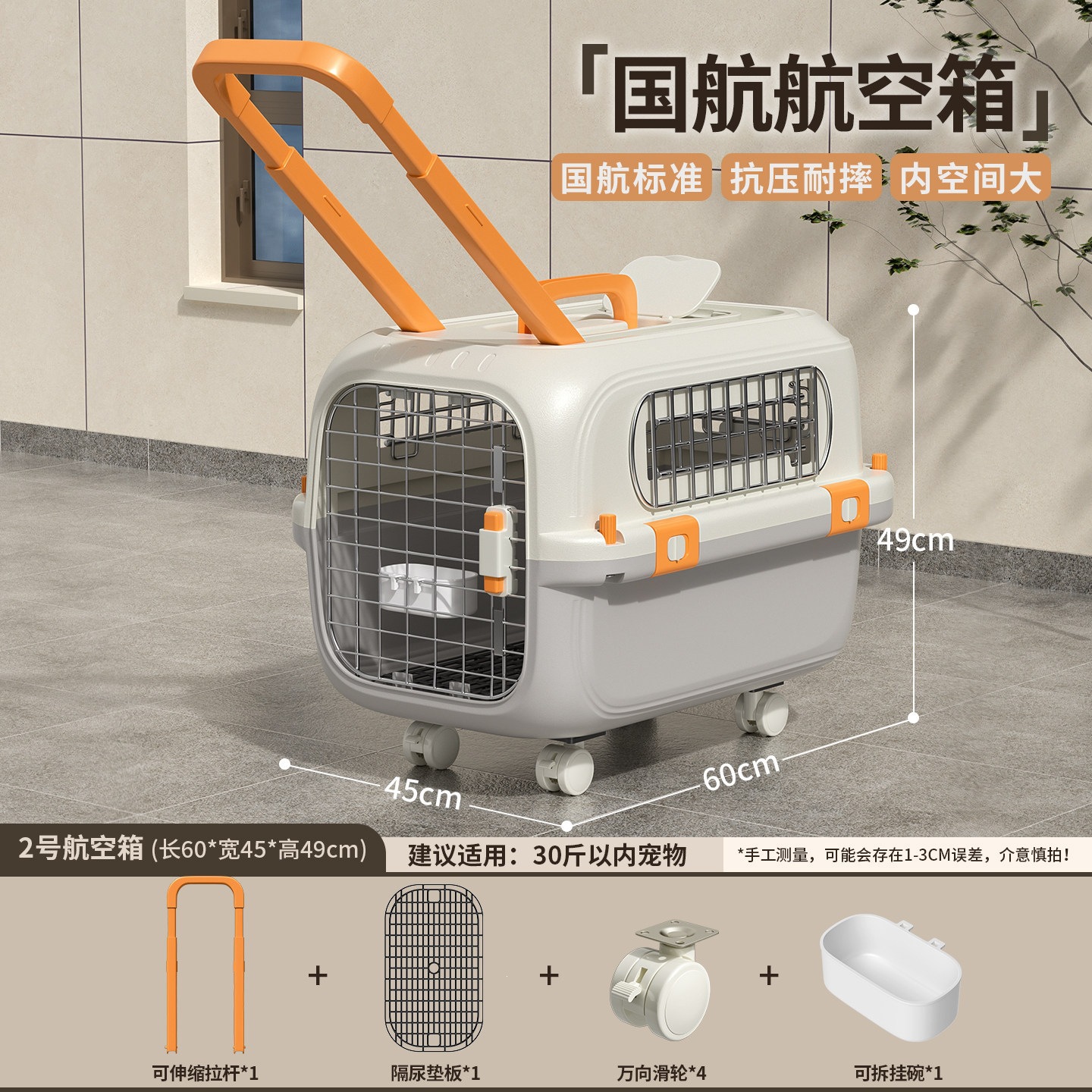 Caja de aire para perros con varilla de tracción transparente con techo solar, caja de transporte portátil, bolsa para perros pequeños y medianos