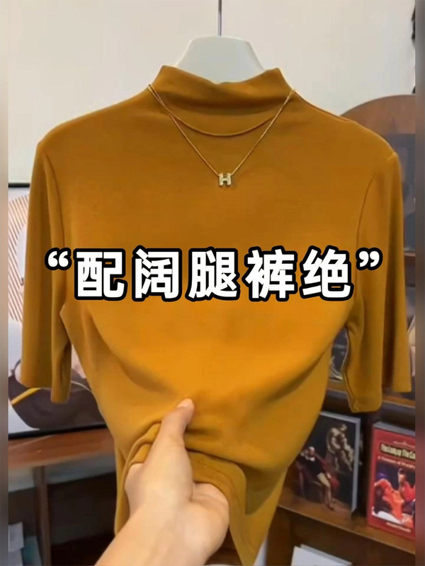 半高领中袖内搭打底衫秋季新款简约纯色高级洋气五分袖修身上衣女|undefined