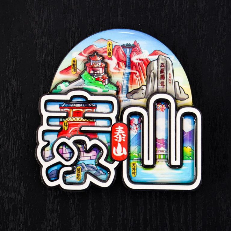 都市テキスト冷蔵庫マグネット西安洛陽クリエイティブ旅行お土産国家トレンド文化創造磁気冷蔵庫マグネット卸売|undefined