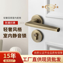 室内一体家用卧室锌合金磁吸木门静音房门锁通用型机械执手锁