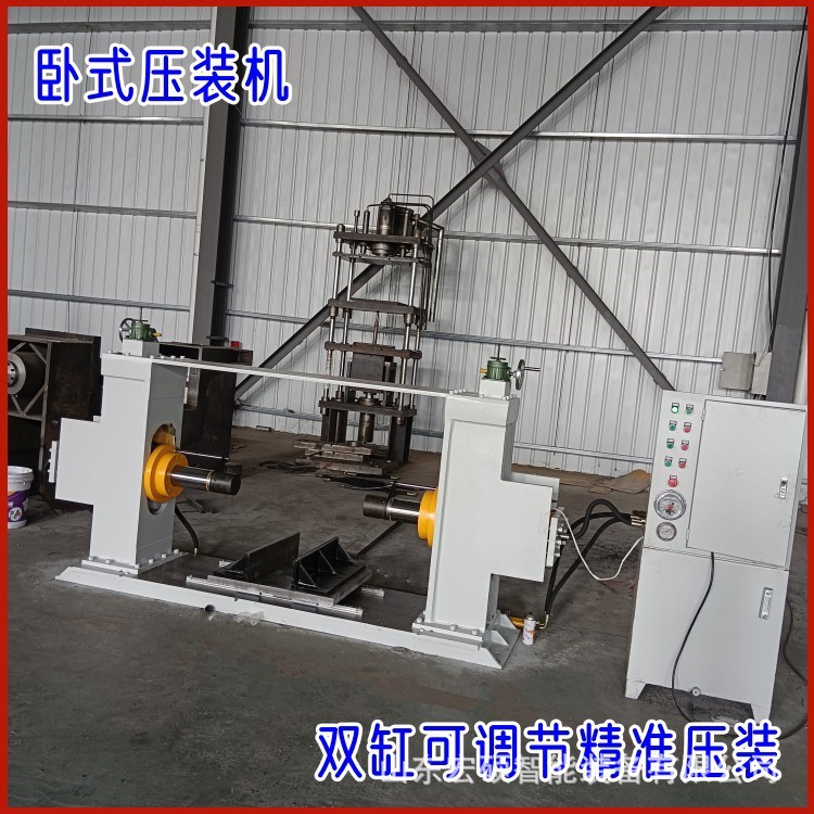 63T卧式压装机轴承轴套压装 火车对轮 三轮车轮子 汽车配件压装