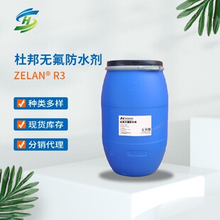 �Ű�o����ˮ��ZELANR3����ˮ����ˮ���턩������������ˮ��