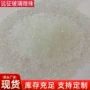 反光道路喷丸喷砂微珠