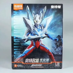 超動積み木人ウルトラマン伝奇版究極のサイロオット名鑑を組み合わせて模型を作ります。