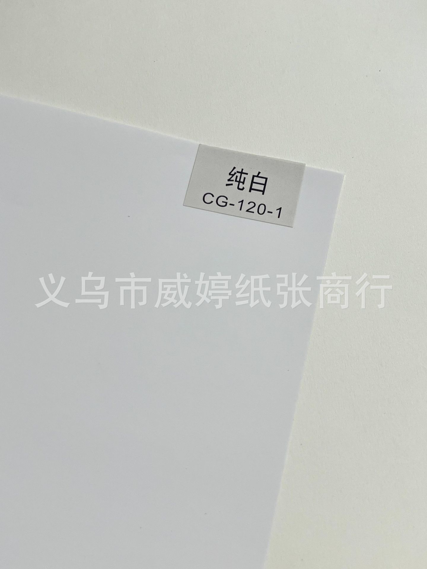 Nuevo papel táctil de terciopelo grueso papel de piel roja papel de papel de invitación papel especial papel de arte en stock