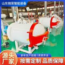 锦荣 高校科研煤矸石实验罐 煤矸石焙烧活化小型压力釜 技术指导