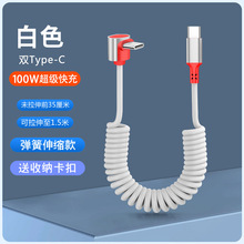 PD100W��䏗����s�������ptypeC܇�dcarplay���������늾�����