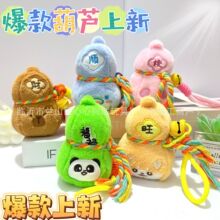 WtɐȸJëq߹пͨ耳׿ż