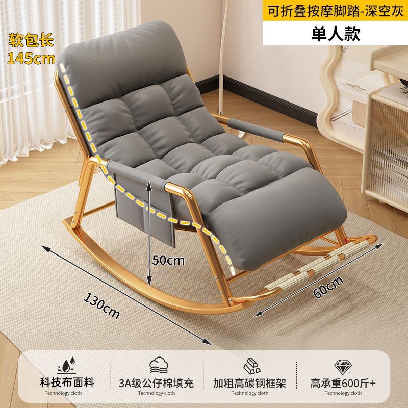 Silla de mecedor silla de almuerzo casera sofá relajado balcón sala de estar silla de relajación silla de almuerzo doble