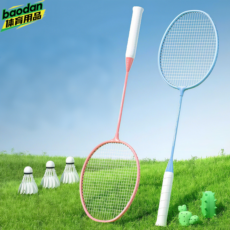 Adult and Children's Super Durable Badminton Racket Sports Outdoor Suit Sports Training Fitness Double Badminton Wholesale