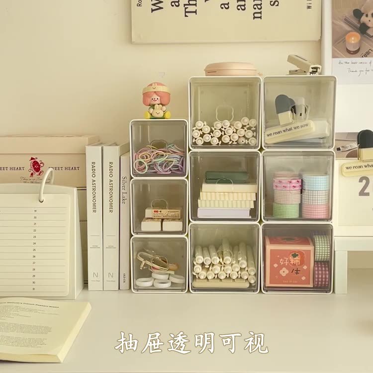 新款桌面收纳盒亚克力抽屉式文具学生书桌夹缝小物件收纳|undefined
