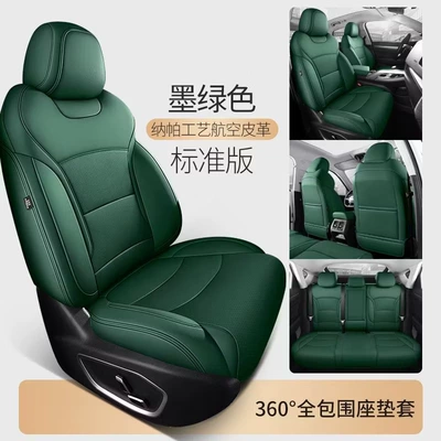 Modelə uyğun (Original) oturacaq örtükləri — seat cushions, breathable seat covers - dark-green-standard-version-five-seater-nappa-leather-full-coverage-for-front-and-rear-rows