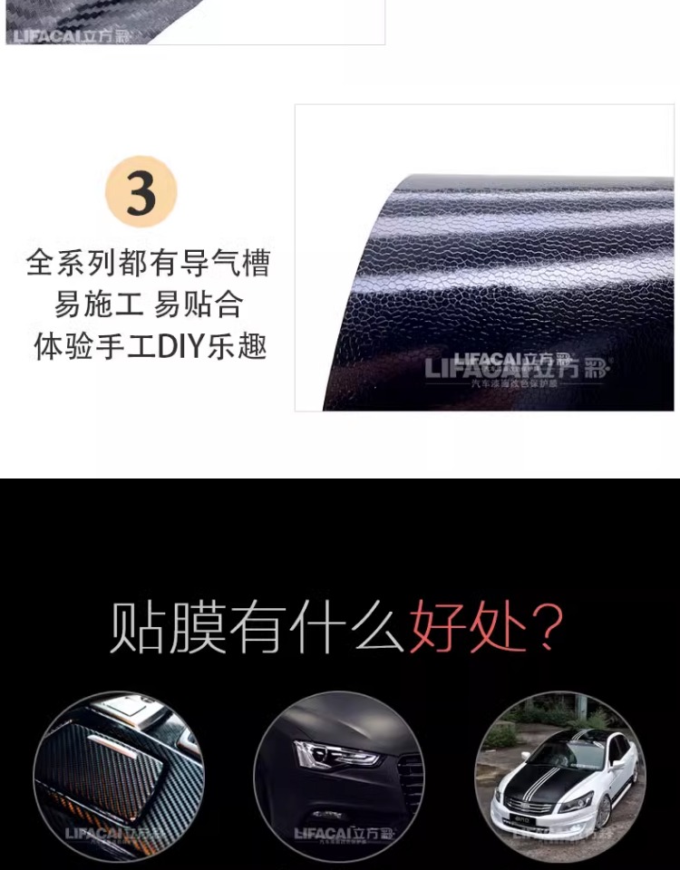 Car Color Changing Film Carbon Fiber Sticker Film Black Interior Central Control Body Roof Motorcycle Matte Frosted Car Film