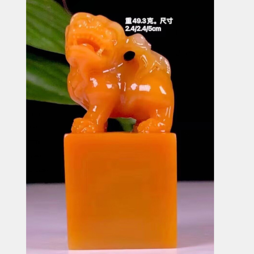 寿山石老挝结晶北部田黄石印章招财古兽2.4*2.4*5CM礼品收藏配盒