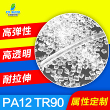 �۾���PA12 ҽ�Ƶ����������߸ߵ��Ը�͸������������ʿEMS TR90