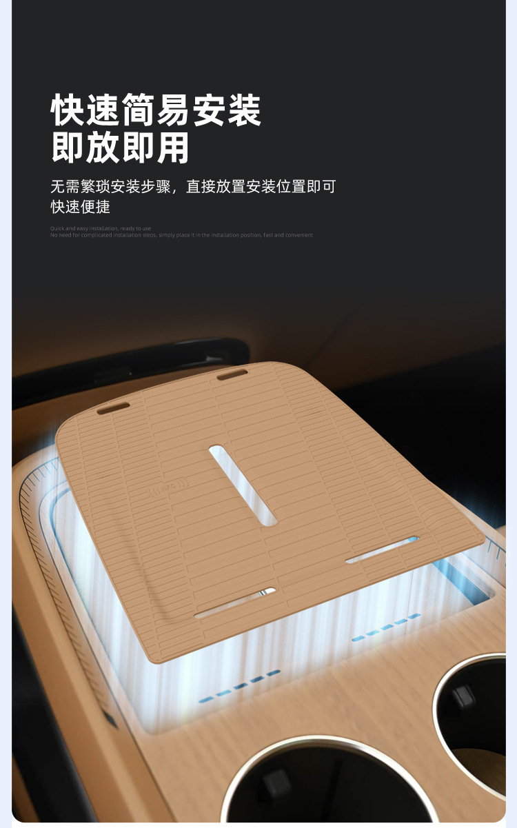 Suitable for 26 Models of Xpeng Gx Wireless Charging Silicone Mats, Center Console Protection, Anti-Slip Car Interior Accessories, Modification Parts
