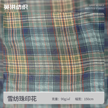 ����ѩ����ˮӡ������ �������ɫ ���� �F؛�aƷ  �S��ֱ�N