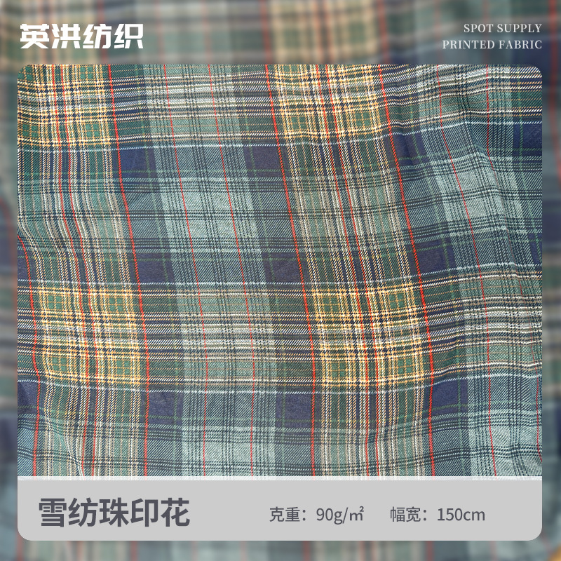 爆款 雪纺珠水印花面料  春夏女装面料   现货产品  厂家直销