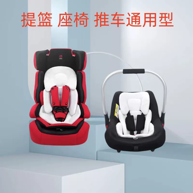 Большой арбуз, детская коляска для новорожденных, подушка для сиденья, корзина, внутренняя подушка для безопасности, защитная подушка, детская поясная подушка, универсальная