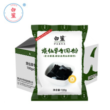 �������ɲ���A�����̲�ꌣ�������ɲݷۺڰכ��۹���100g*50��